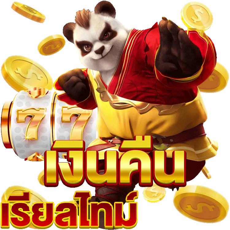 ลงทะเบียนฟรี เกมที่ทํารายได้มากที่สุด 2019 เล่นง่ายรวยเร็ว